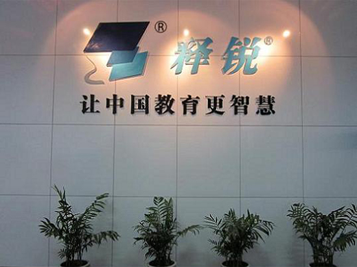 米兰app官方官网公司前台LOGO墙