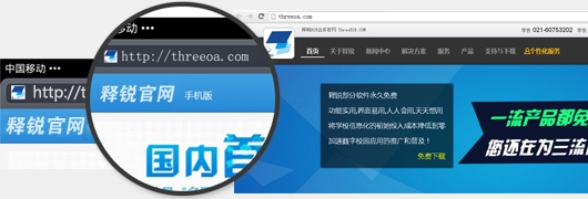 米兰app官方官网网站技术优势