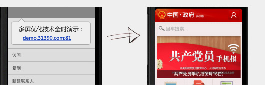 米兰app官方官网网站技术优势