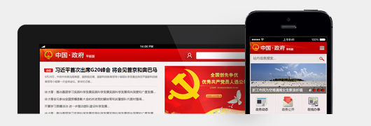 米兰app官方官网网站技术优势