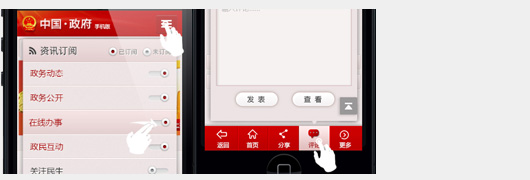 米兰app官方官网网站技术优势
