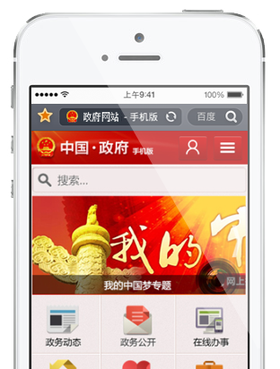米兰app官方官网网站技术