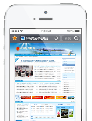 米兰app官方官网网站技术