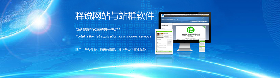 米兰app官方官网自助建站系统(高级定制版)