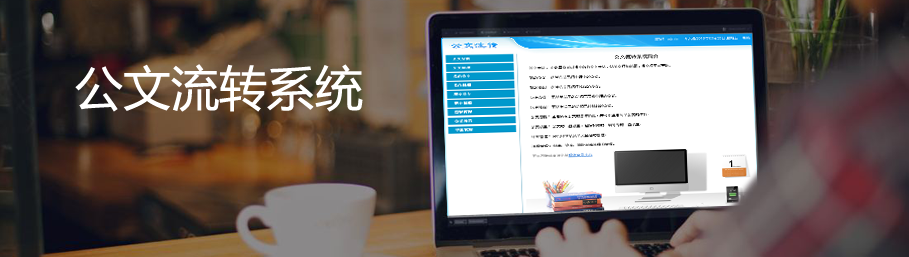 米兰app官方官网项目申报管理系统