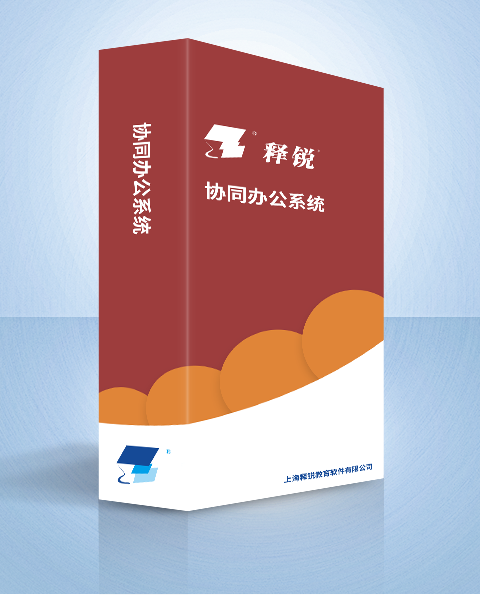 米兰app官方官网协同办公系统产品图