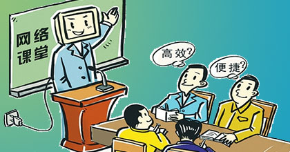 米兰app官方官网教研和教师发展系统建设方案